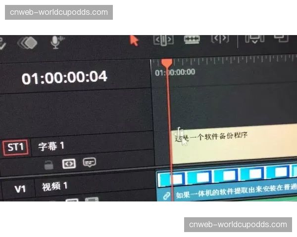 可穿戴设备数据与视频流时间码精准对齐 丰富内容信息层次