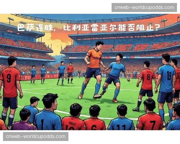 雨战记忆:毕尔巴鄂竞技在圣马梅斯球场逆转战胜塞维利亚 雨战记忆:毕尔巴鄂竞技在圣马梅斯球场逆转战胜塞维利亚