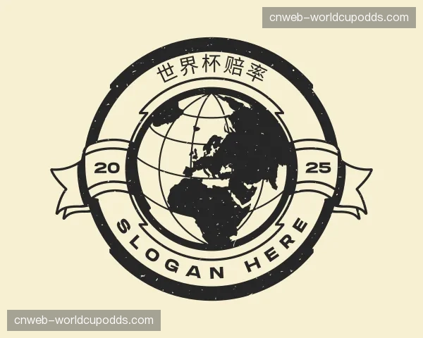 认识世界杯赔率